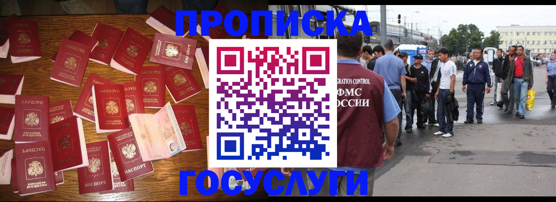 форма 3 в Павловском Посаде